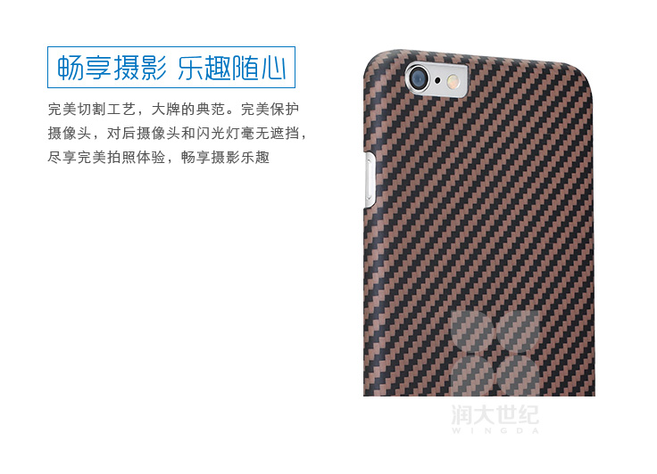 iphone6/plus凱夫拉手機殼,凱夫拉手機保護殼,凱夫拉手機保護套